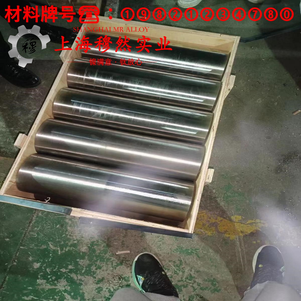 1J34精密软磁铁镍合金用什么刀具加工