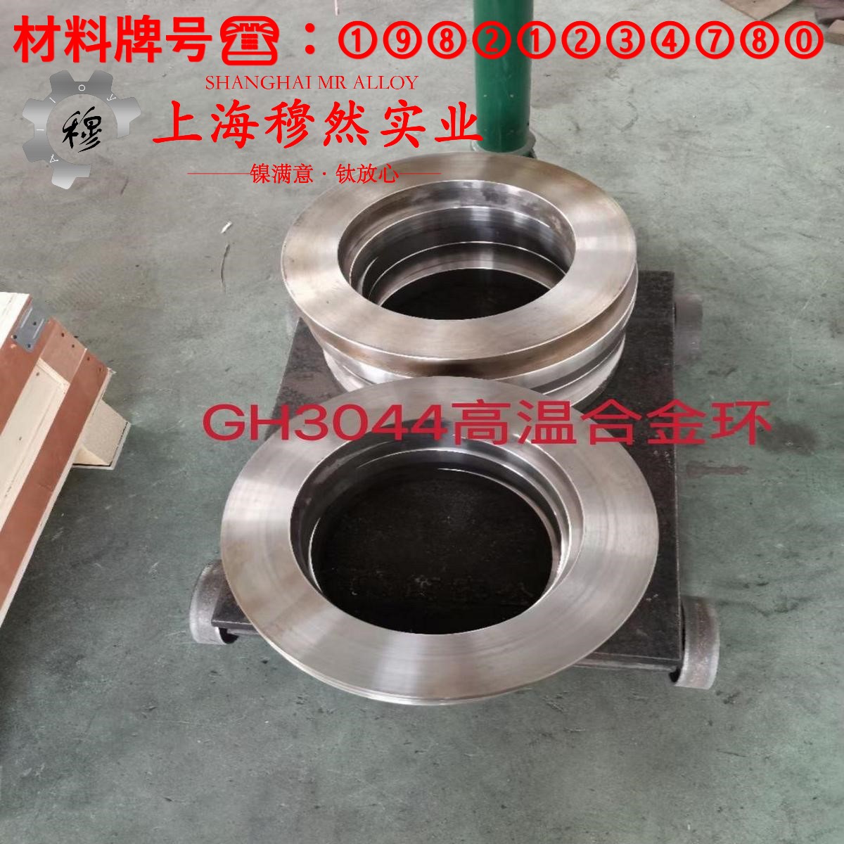 1J51精密软磁铁镍合金是什么材质比重多少