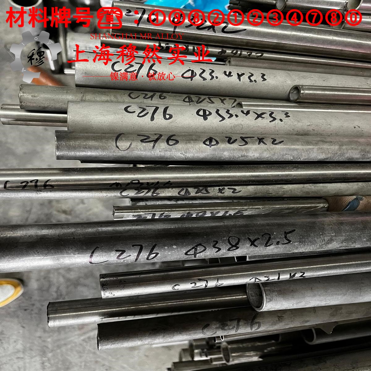 2J04精密永磁铁钴钒合金国标材料参数百科