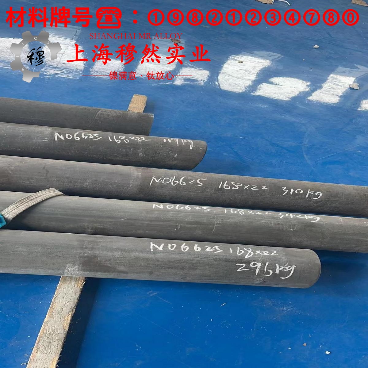 2J85精密永磁铁铬钴合金材料学