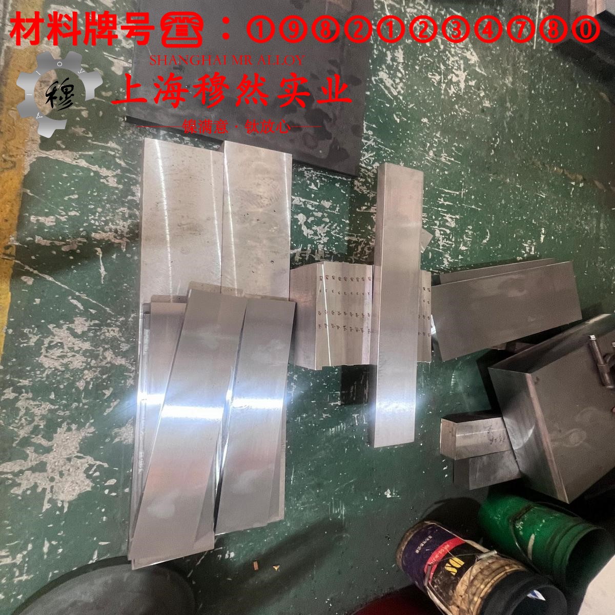 2J31精密永磁铁钴钒合金是什么材料？