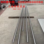 2J84精密永磁铁铬钴合金的化学成分、热膨胀性能