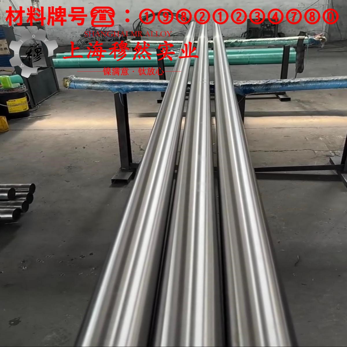 4J44精密定膨胀合金是什么金属？