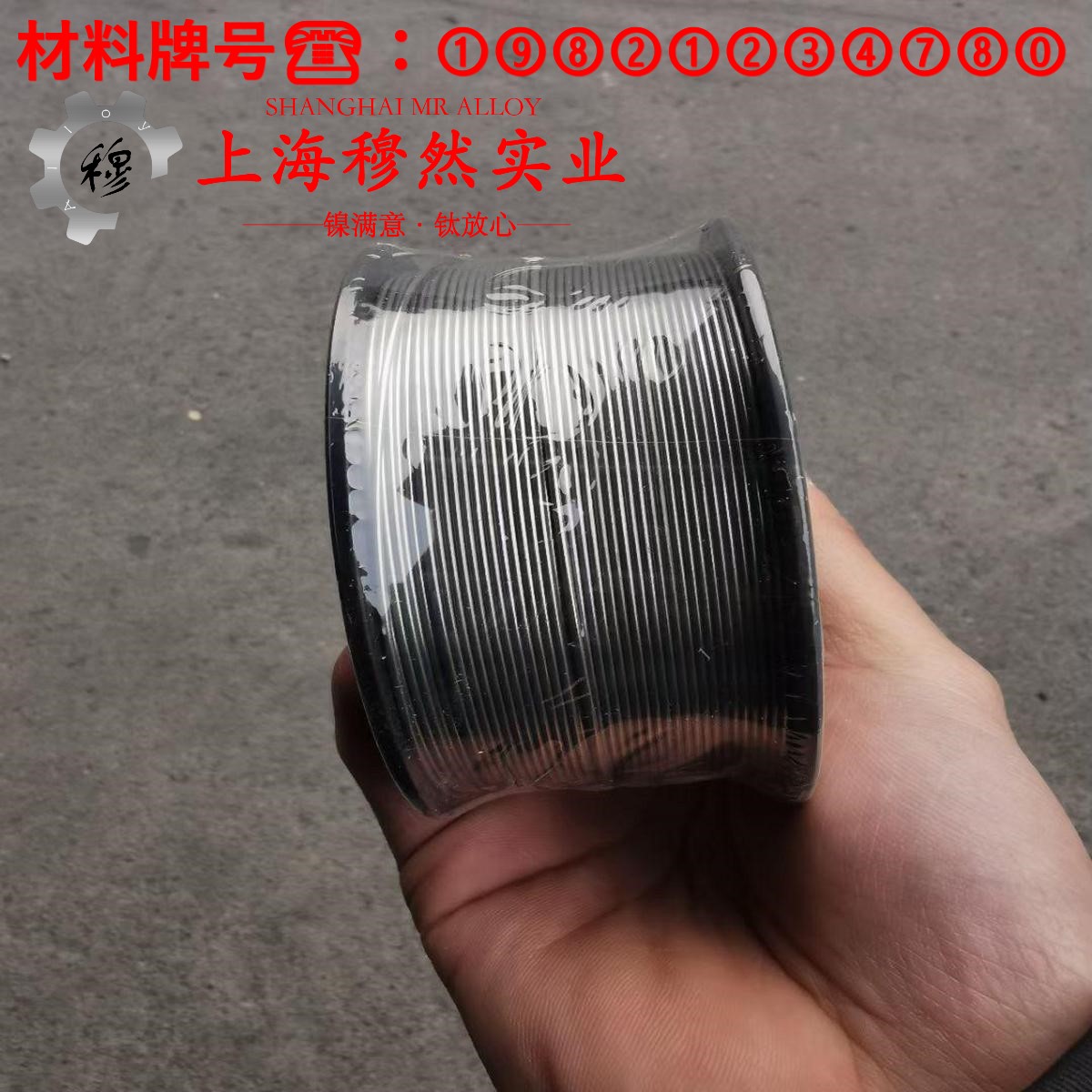 4J36精密低膨胀合金的显微组织、电阻率