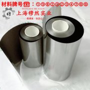 4J42精密定膨胀合金的力学性能、退火工艺