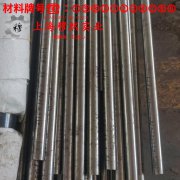 4J45精密定膨胀合金是什么材质