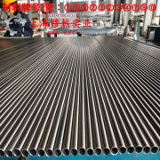 4J50精密定膨胀合金的熔化温度范围、物理性能