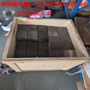 4J52精密合金的高温蠕变性能、光谱分析