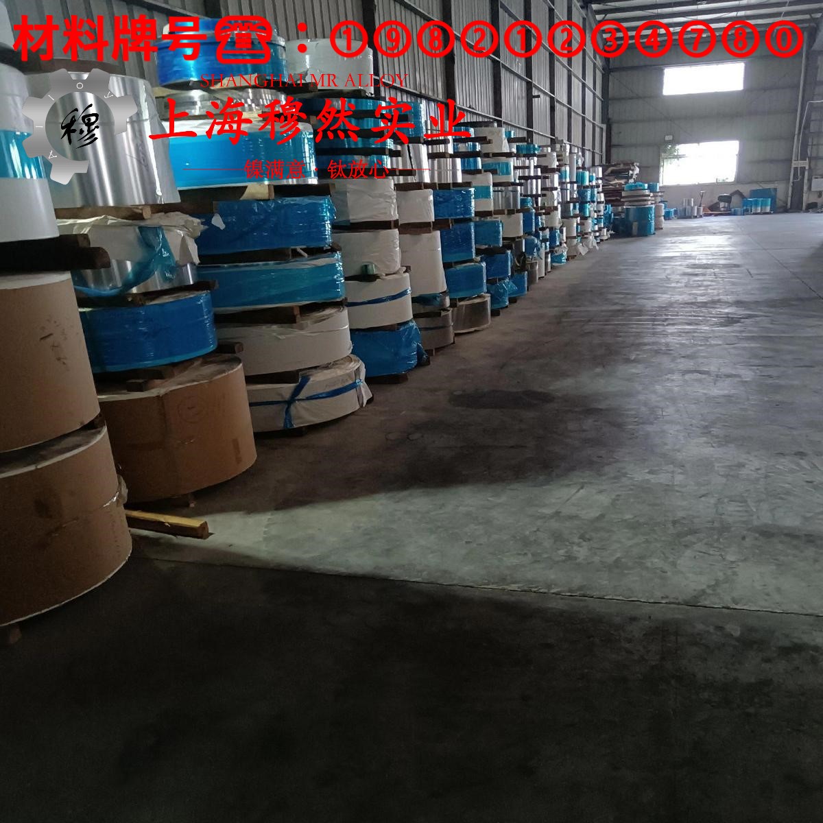 6J12锰铜合金/高电阻合金无缝管材料参数百科
