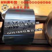Inconel X-750英科耐尔的熔点、耐腐蚀性能