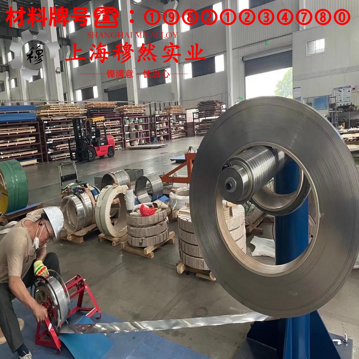 Monel 400蒙乃尔铜镍合金是什么金属？