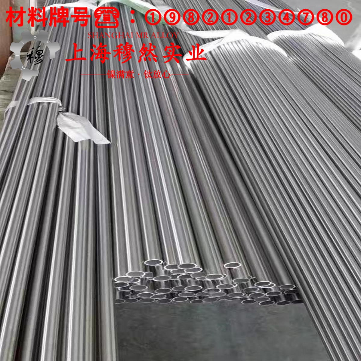 Nickel 200镍合金的热性能、抗氧化性能
