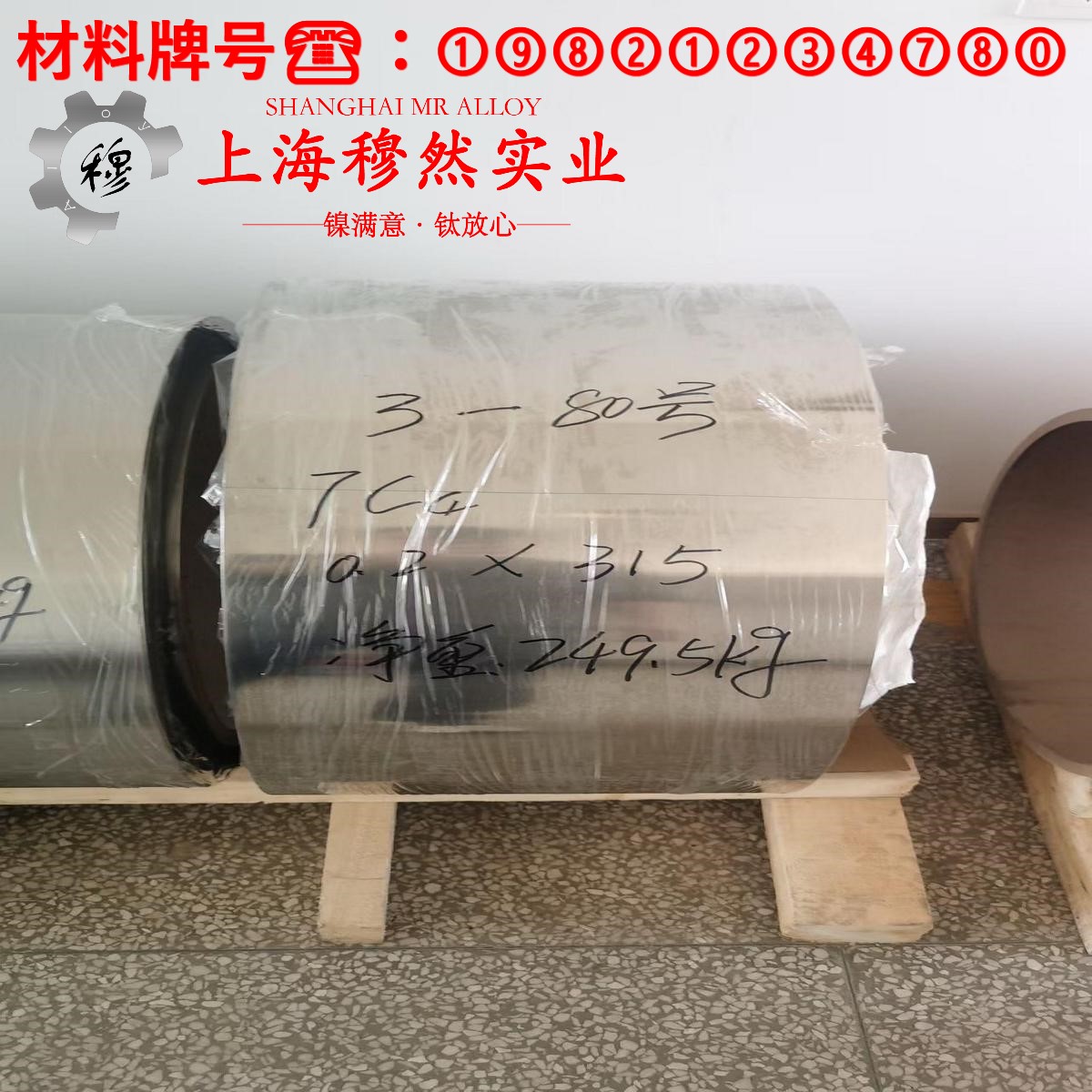 B10铁白铜的蠕变断裂寿命、特种疲劳
