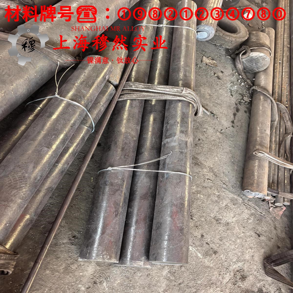 CuMn7Sn铜锰锡/锰铜锡电阻合金的弯曲性能、疲劳性能