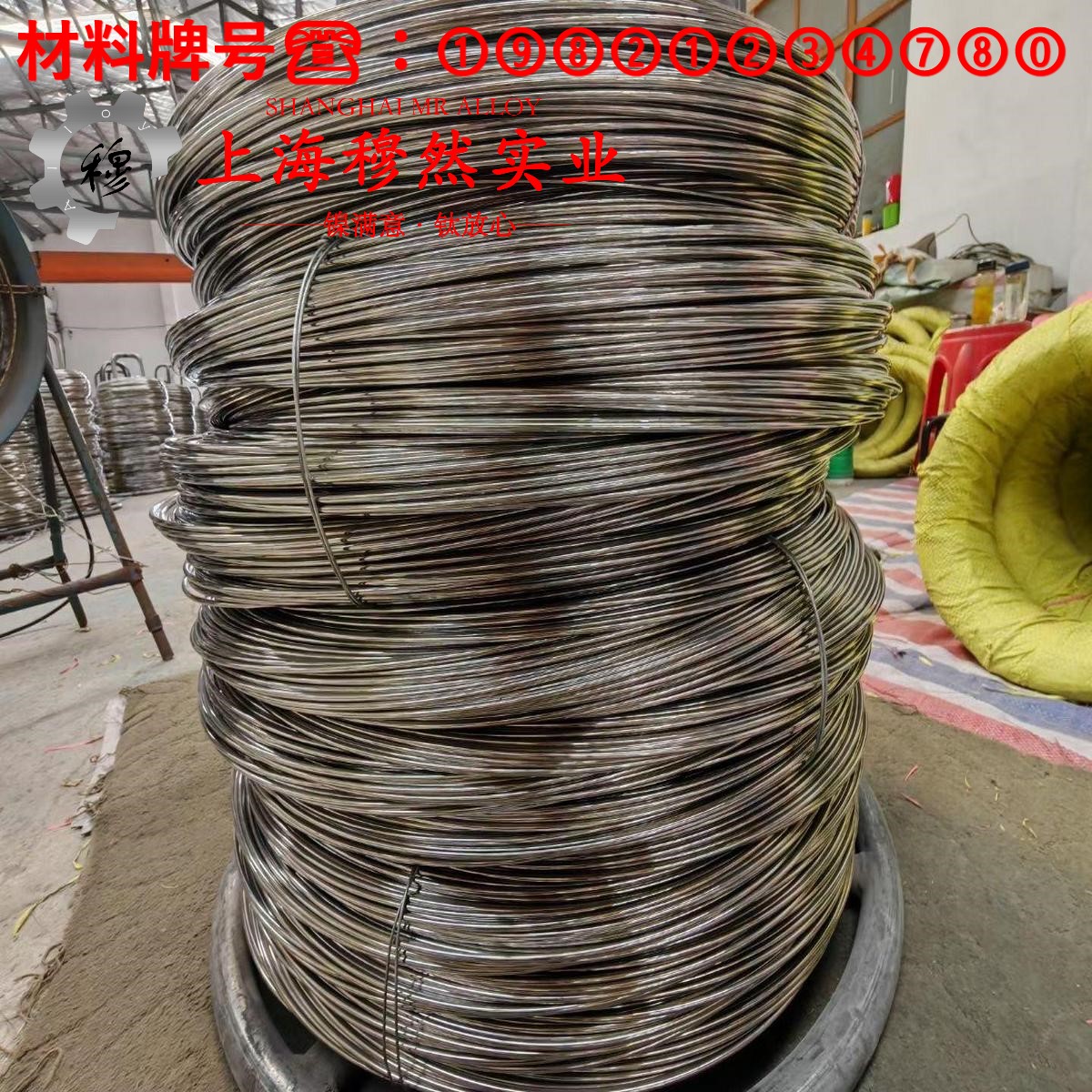 TC4中等强度α-β型两相钛合金的持久强度、显微组织分析
