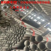 CuNi10铜镍电阻合金的组织检验、成形性能