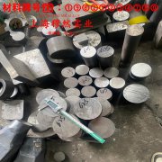 CuNi34应变电阻合金的高温持久性能、高温合金标准