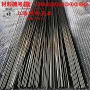 Hastelloy哈氏合金 C230的显微组织、电阻率