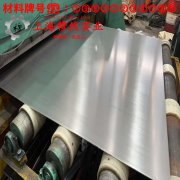 C71000铜镍合金热处理制度