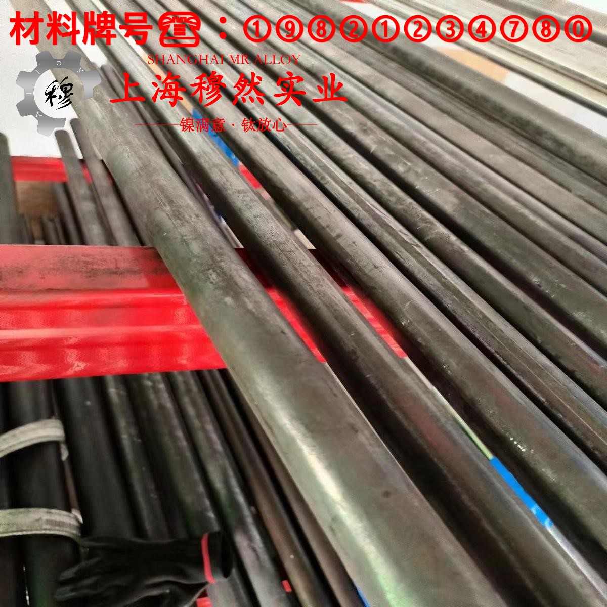 UNS N06625英科耐尔625的抗腐蚀性能、化学性能