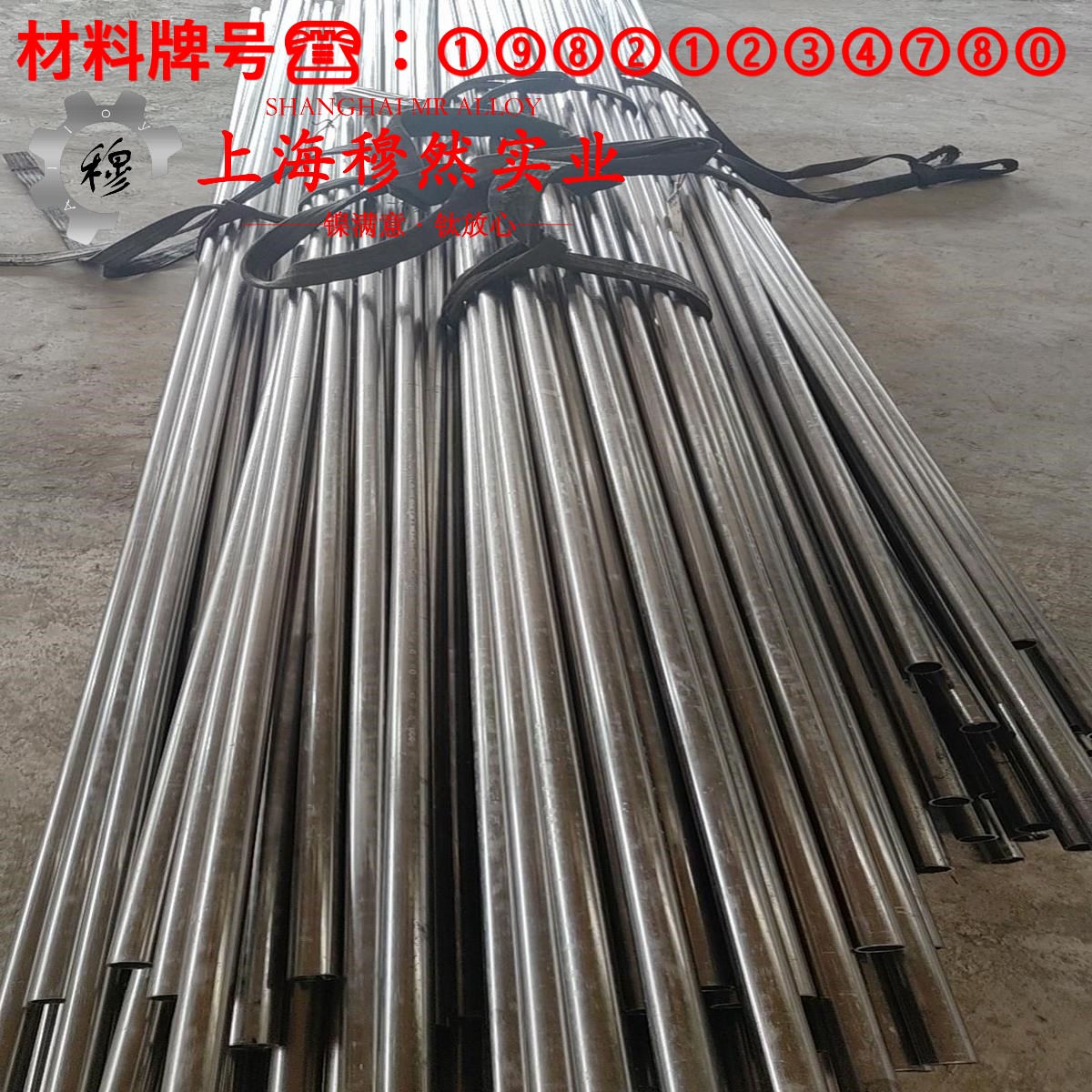 UNS N06601英科耐尔601的弯曲性能、疲劳性能