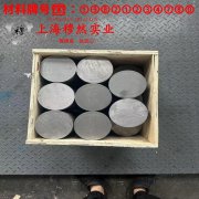 Co50V2精密软磁铁钴合金相当于国内什么材料