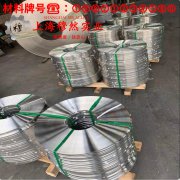 Ni79mo4精密软磁铁镍合金的抗拉强度、无损检测