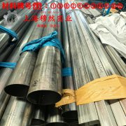 4J45铁镍定膨胀玻封合金的抗拉强度、无损检测