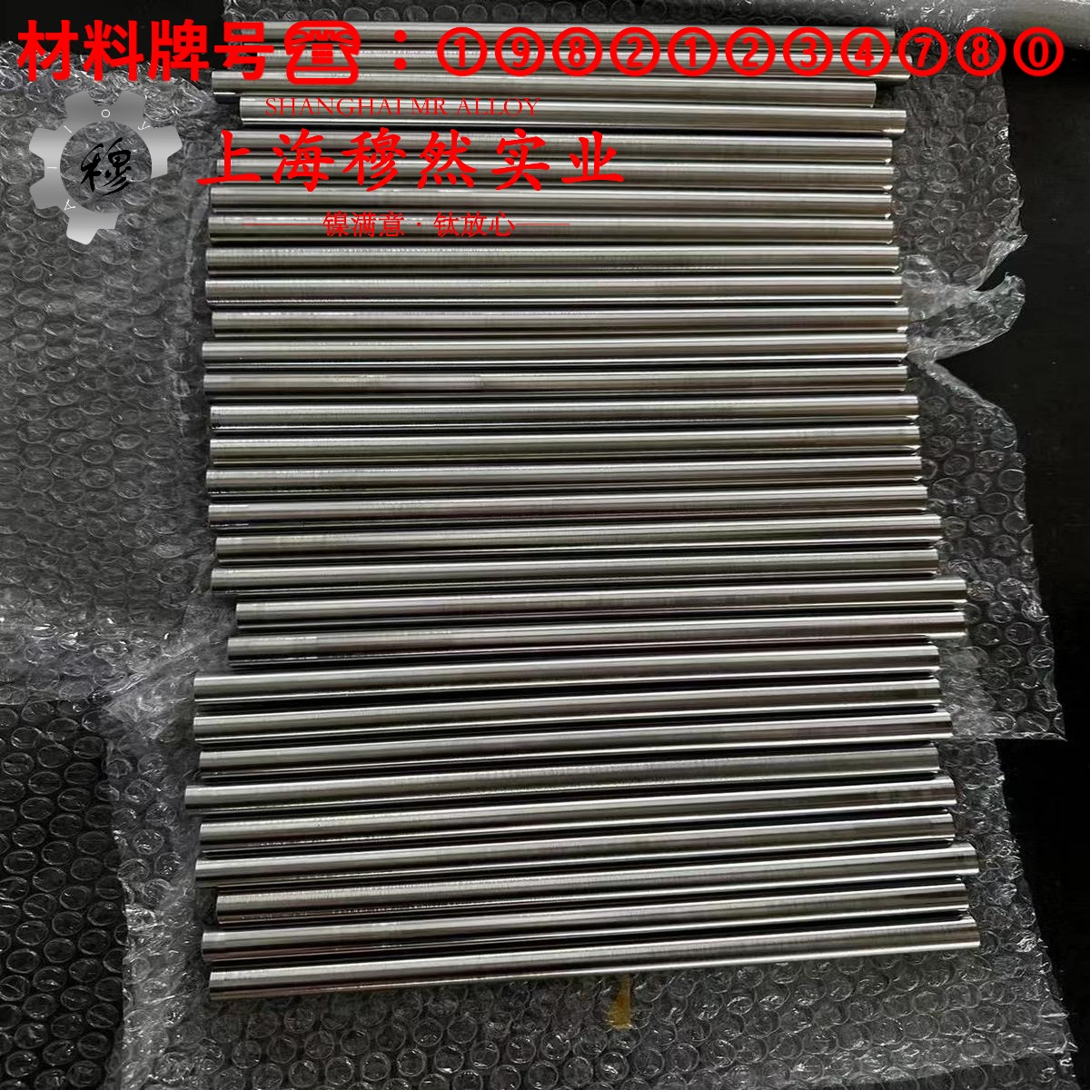 UNS N10276英科耐尔C-276的价格是多少