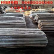 UNS N05500蒙乃尔铜镍合金的热膨胀性能、磁性能