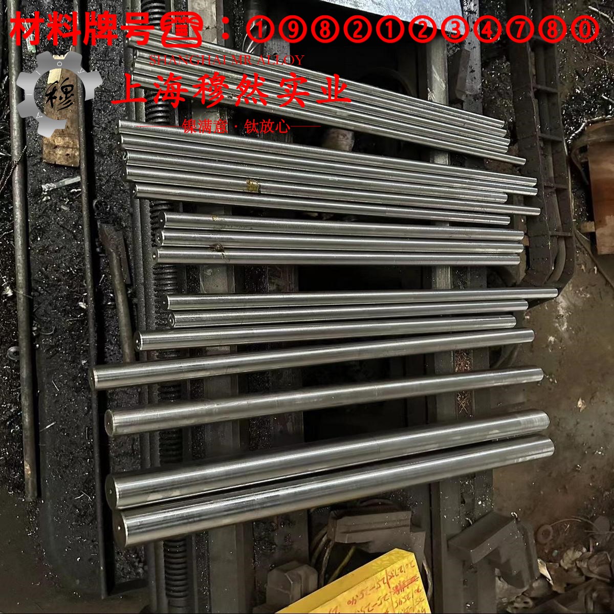 UNS N02200工业纯镍200是什么材料？
