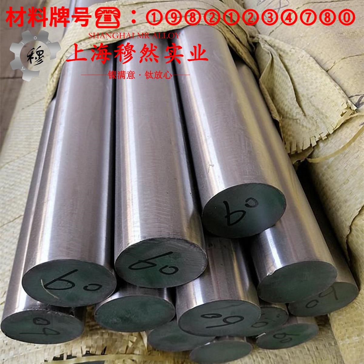 UNS N02201工业纯镍201的相变温度、热膨胀系数