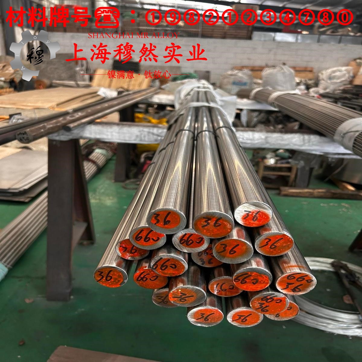 Ti-6A1-4V钛合金带材材料参数百科