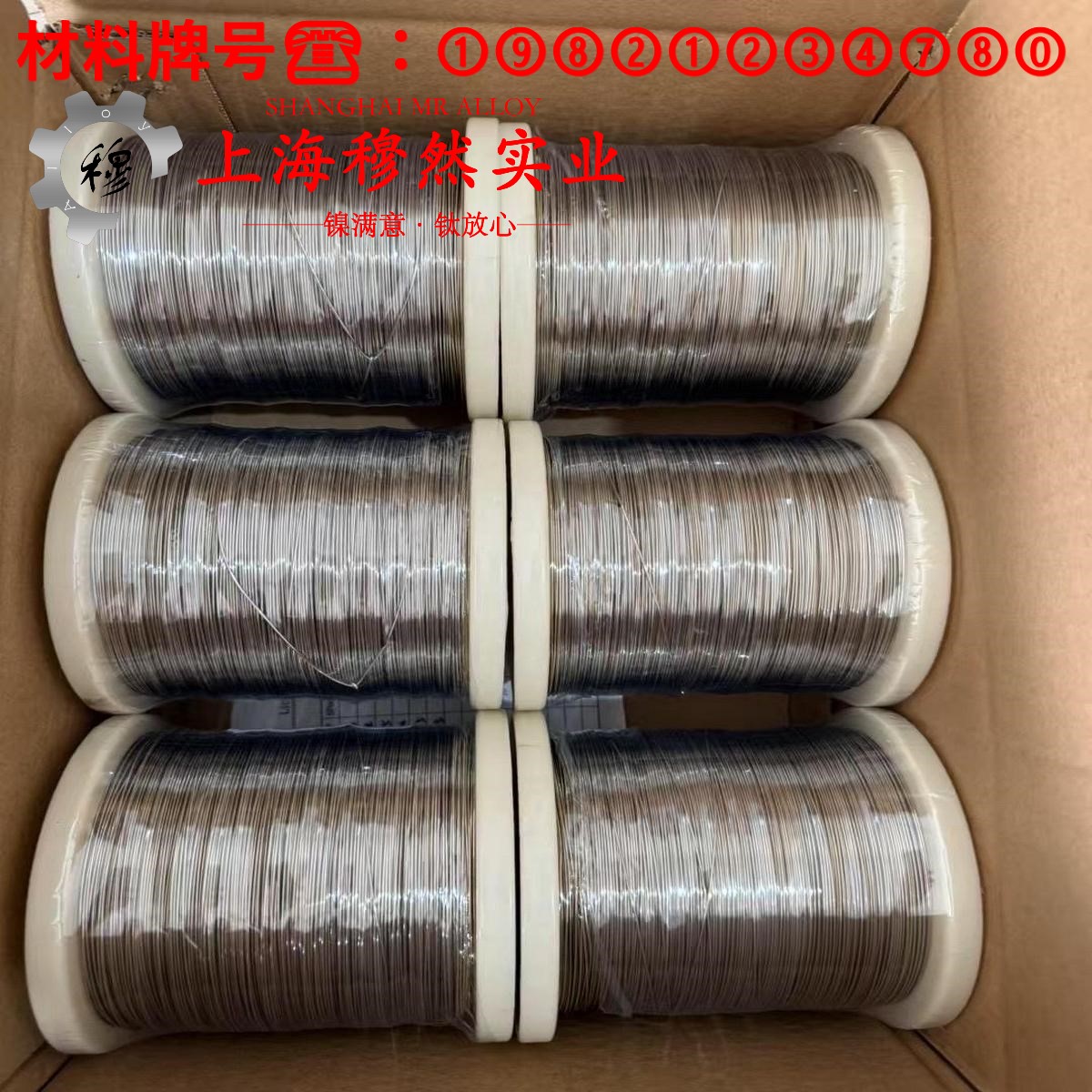 NC003铜镍电阻合金用什么材质刀具