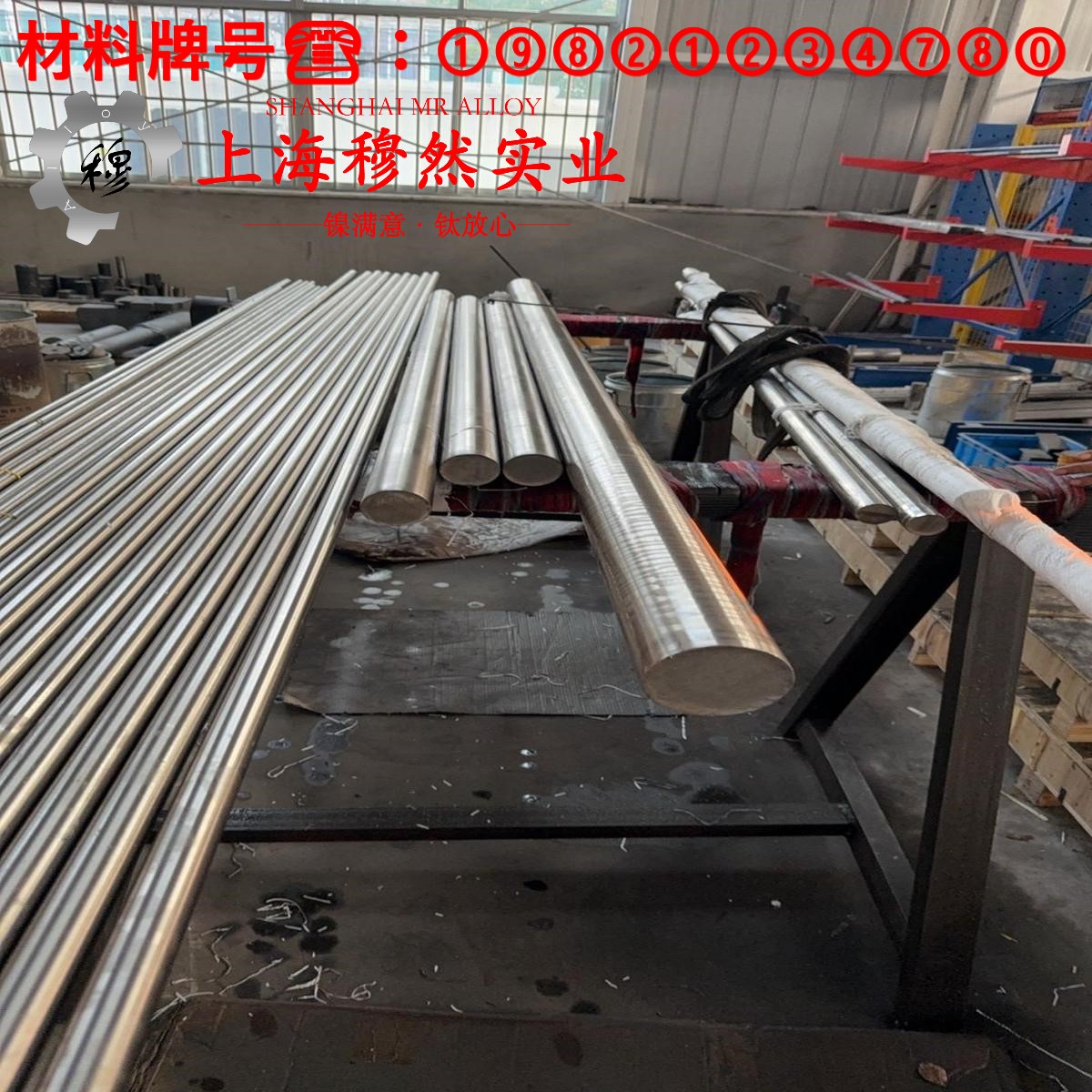 NC012铜镍应变电阻合金的熔点、耐腐蚀性能