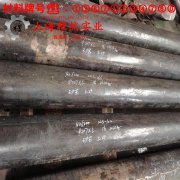 NC015铜镍电阻合金锻件材料参数百科