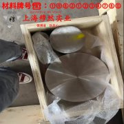 NC035应变电阻合金是什么金属？