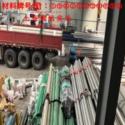 UNS N06022哈氏合金线材材料参数百科