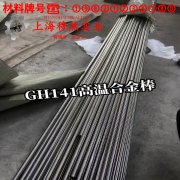 铜镍8铜镍应变电阻合金是什么金属？