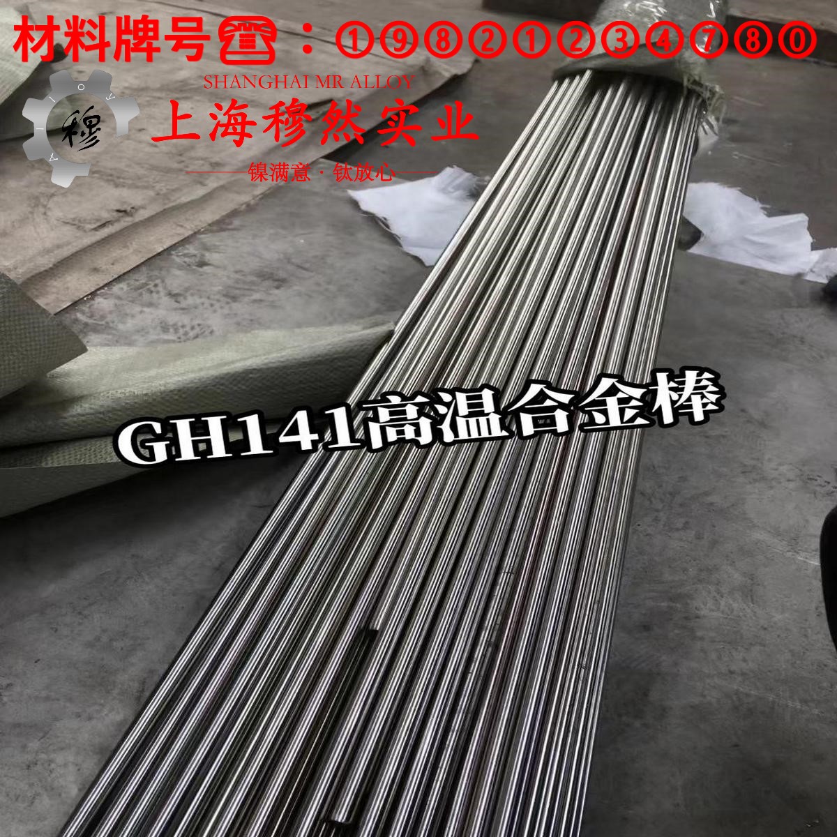 铜镍8铜镍应变电阻合金是什么金属?