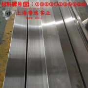 铜镍19应变电阻合金的工艺性能、热处理制度