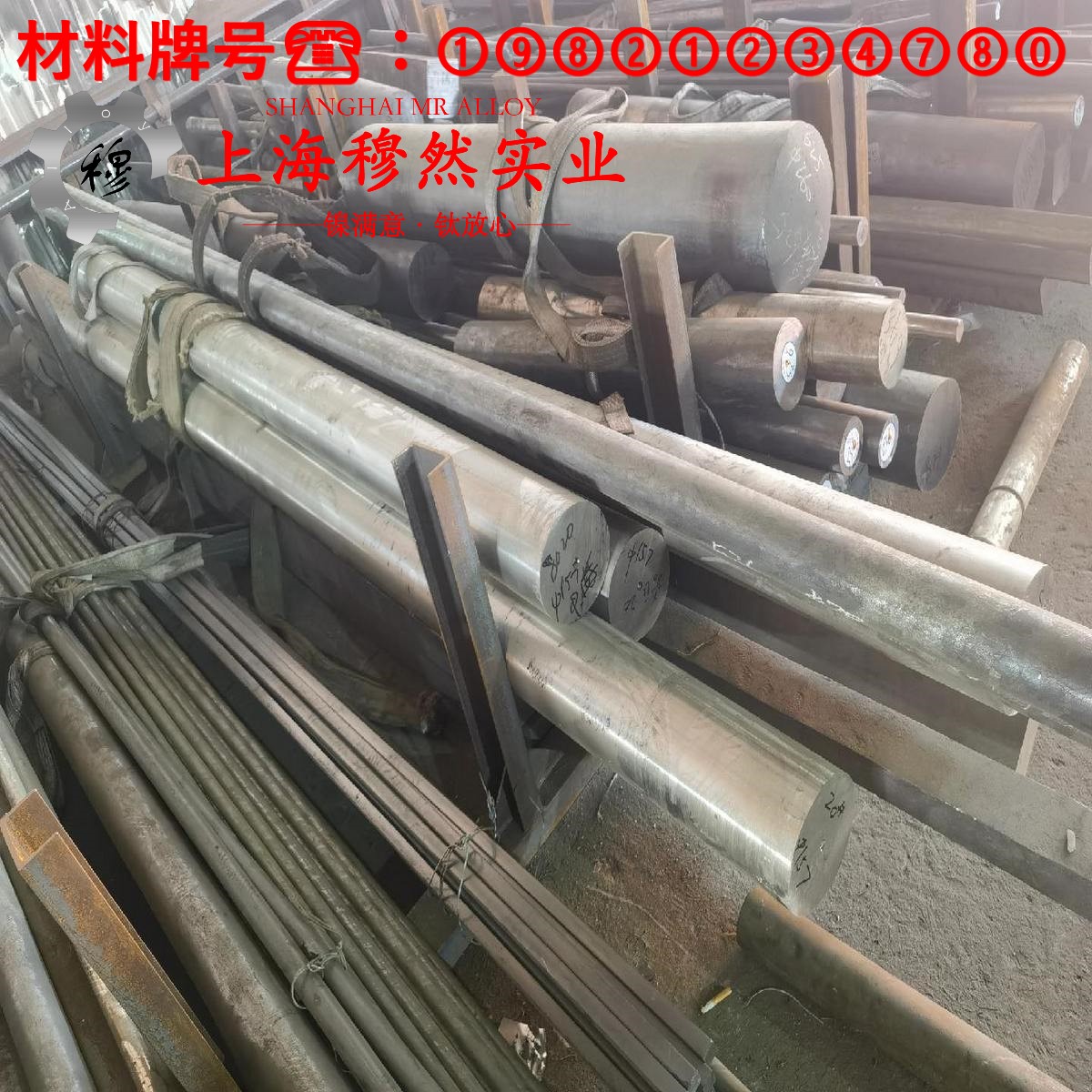 铜镍30应变电阻合金的优缺点