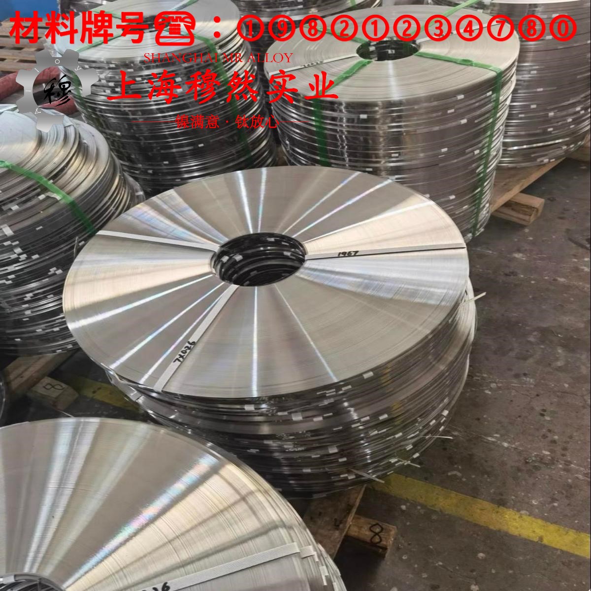 4J29可伐Kovar合金的力学性能测试、电性能