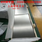 CuNi10Fe1Mn铁白铜的硬度测试、热处理工艺