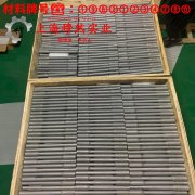 B30白铜板钻孔转速