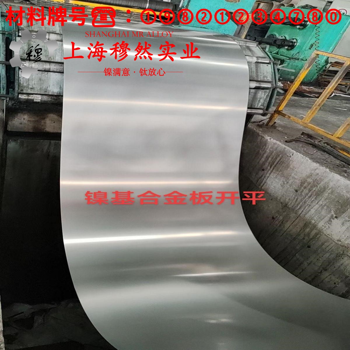 CuMn3锰铜合金无缝管材料参数百科