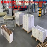 6J8电阻合金的弹性性能、工艺性能
