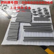 CuMn7Sn电阻合金的浇注温度、拉伸性能