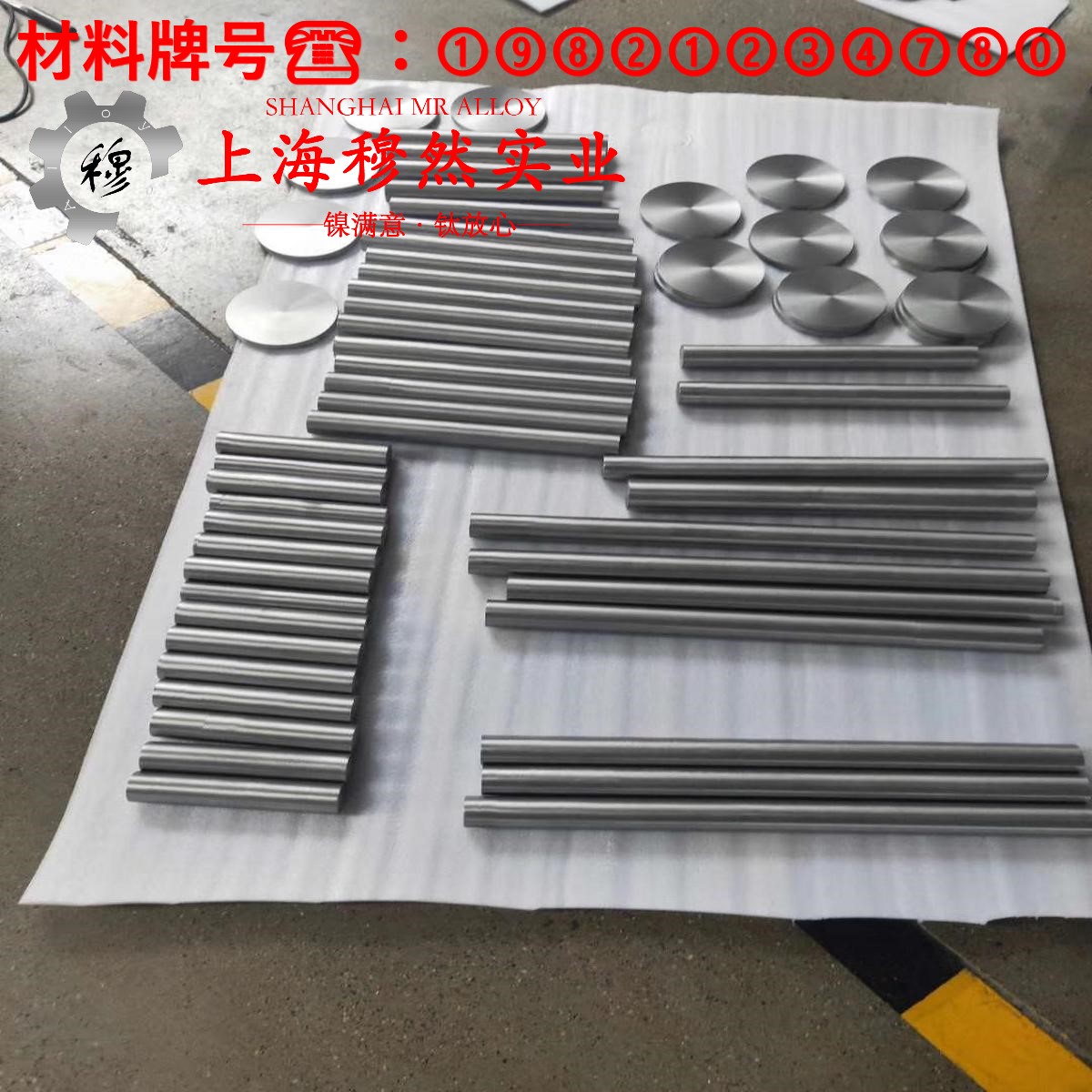 CuMn7Sn电阻合金的浇注温度、拉伸性能