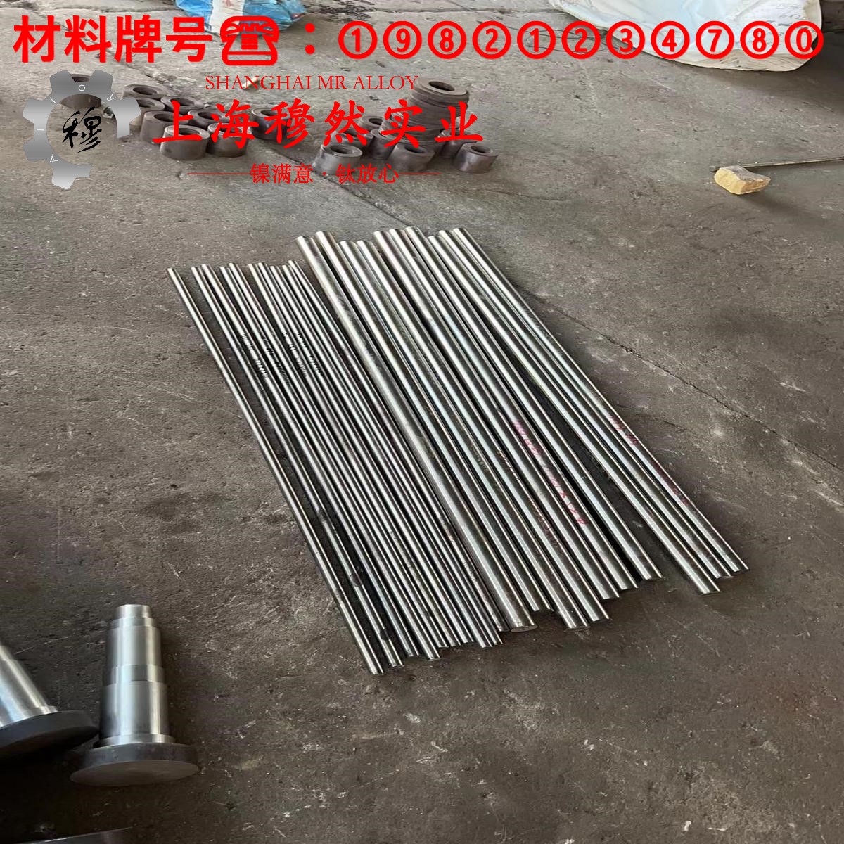 6J12锰铜合金热膨胀系数
